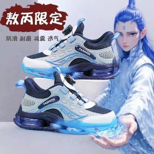 2025秋冬儿童运动鞋男童鞋子透气网面男孩休闲鞋中大童二棉鞋加绒