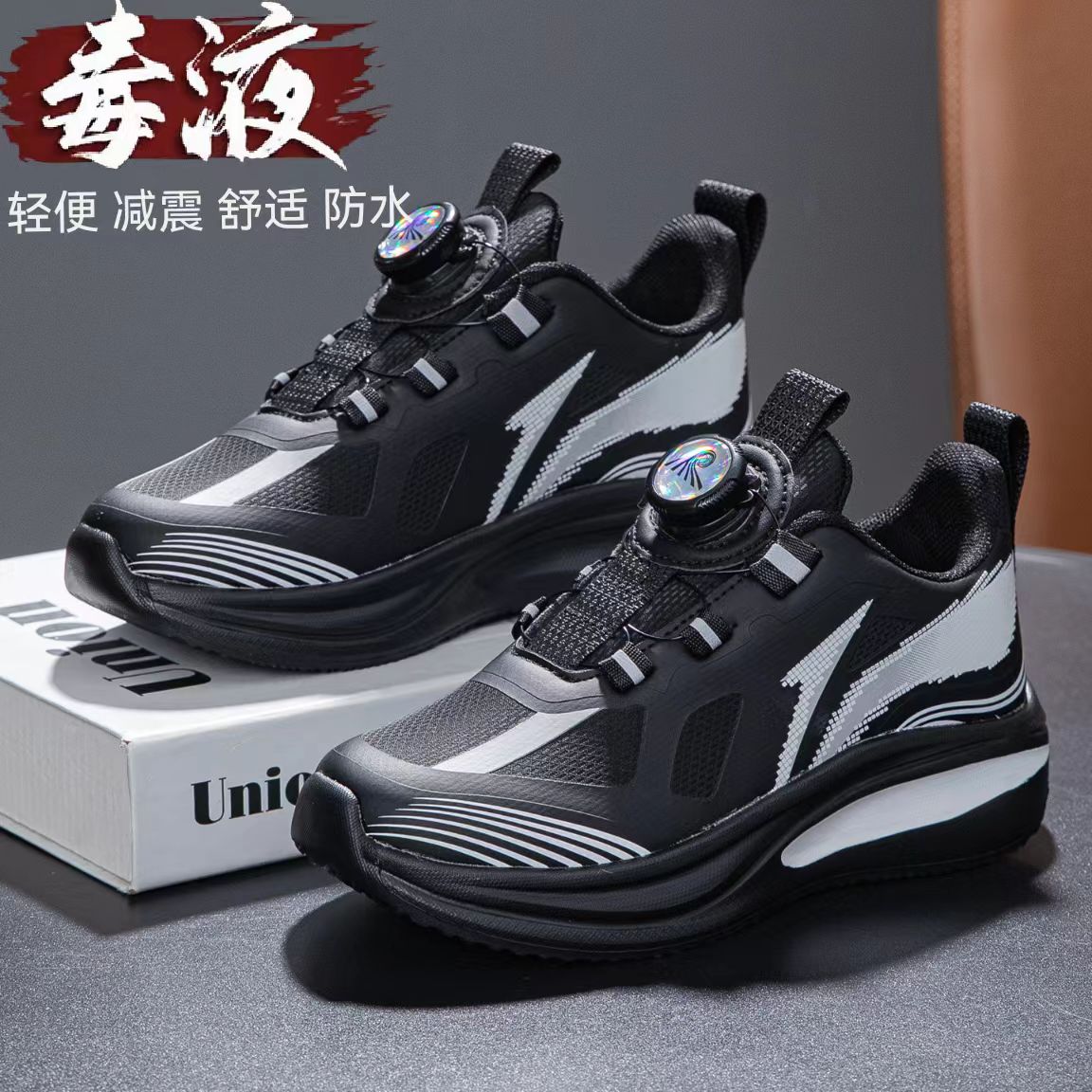 秋冬儿童运动鞋皮面防水男童鞋子黑色跑步鞋中大童女童休闲鞋潮