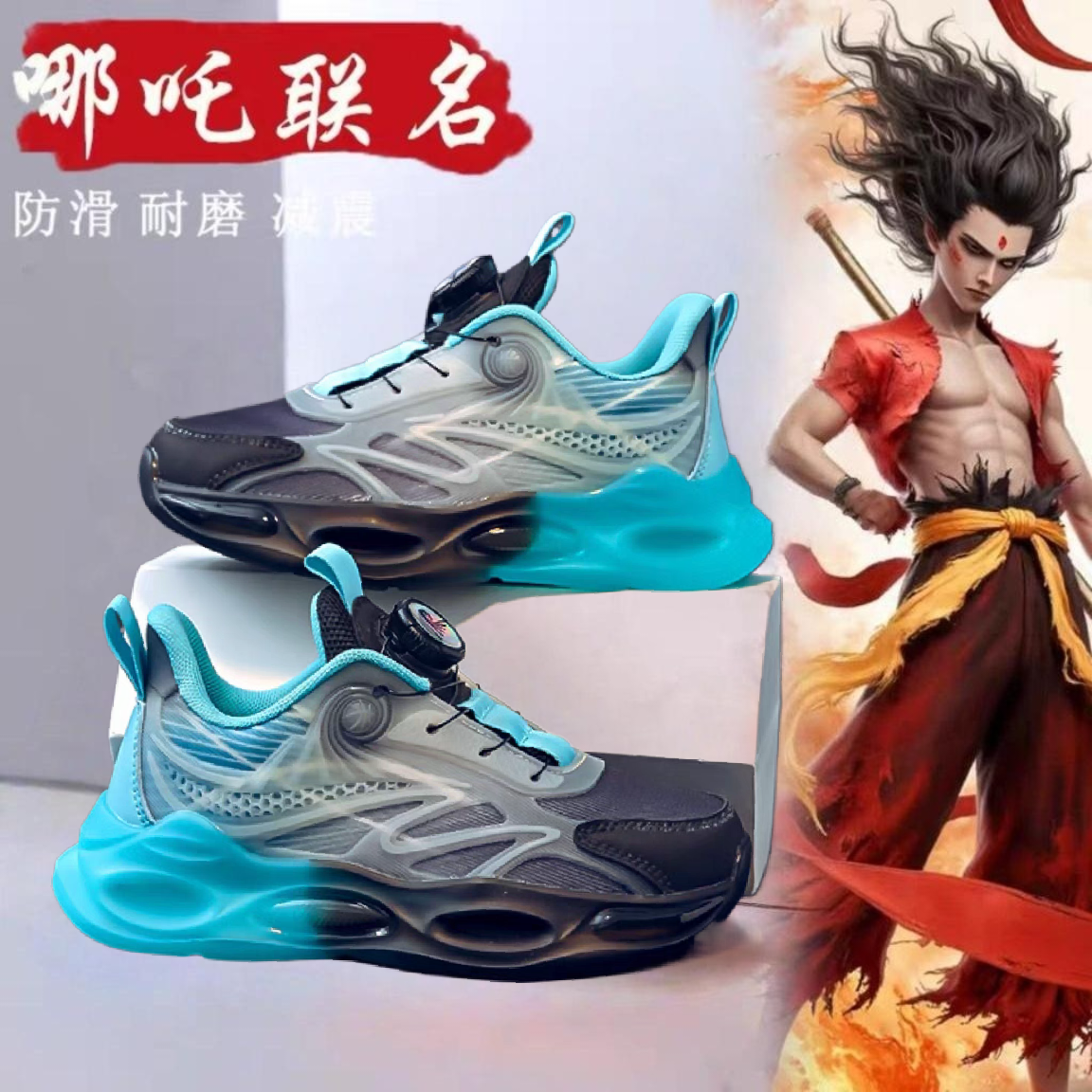 透气防臭软底儿童运动篮球鞋冰丝