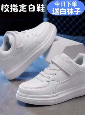 ABC春秋中大儿童白色运动鞋透气演出鞋小学生女童板鞋男童小白鞋