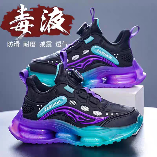 特价清仓透气网面儿童运动鞋