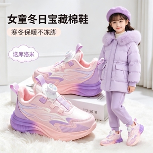 2026冬季加绒女童鞋子皮面防水保暖儿童大棉鞋女孩休闲鞋学生跑鞋