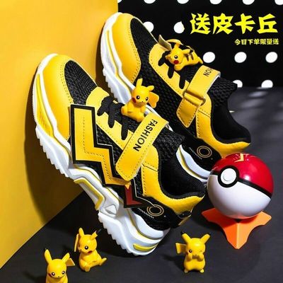 皮卡丘儿童运动鞋透气网面