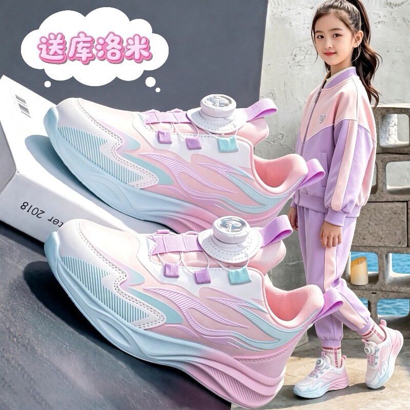 2026春秋女童鞋子粉色儿童运动鞋中大童休闲跑步鞋小女孩皮面防水