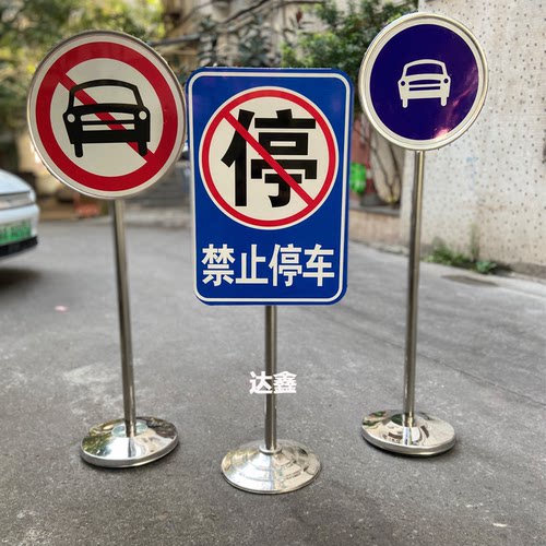 交通指示牌出入口收费牌广告牌