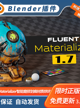 Blender插件 Fluent Materializer 1.12.1 智能磨损贴花材质烘培