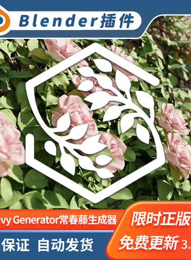 Blender插件 Baga Ivy Generator2.0.5 常春藤几何节点藤蔓生成器