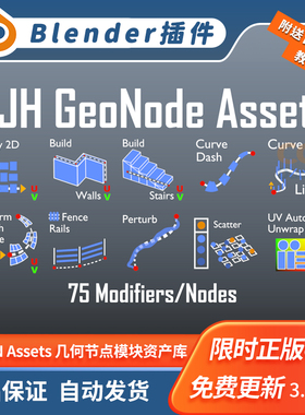 Blender插件 Djh Geometry Node Assets V15 几何节点模块资产库