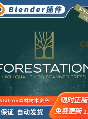Blender插件 Forestation V2.2 森林树木3D扫描高精度动画资产