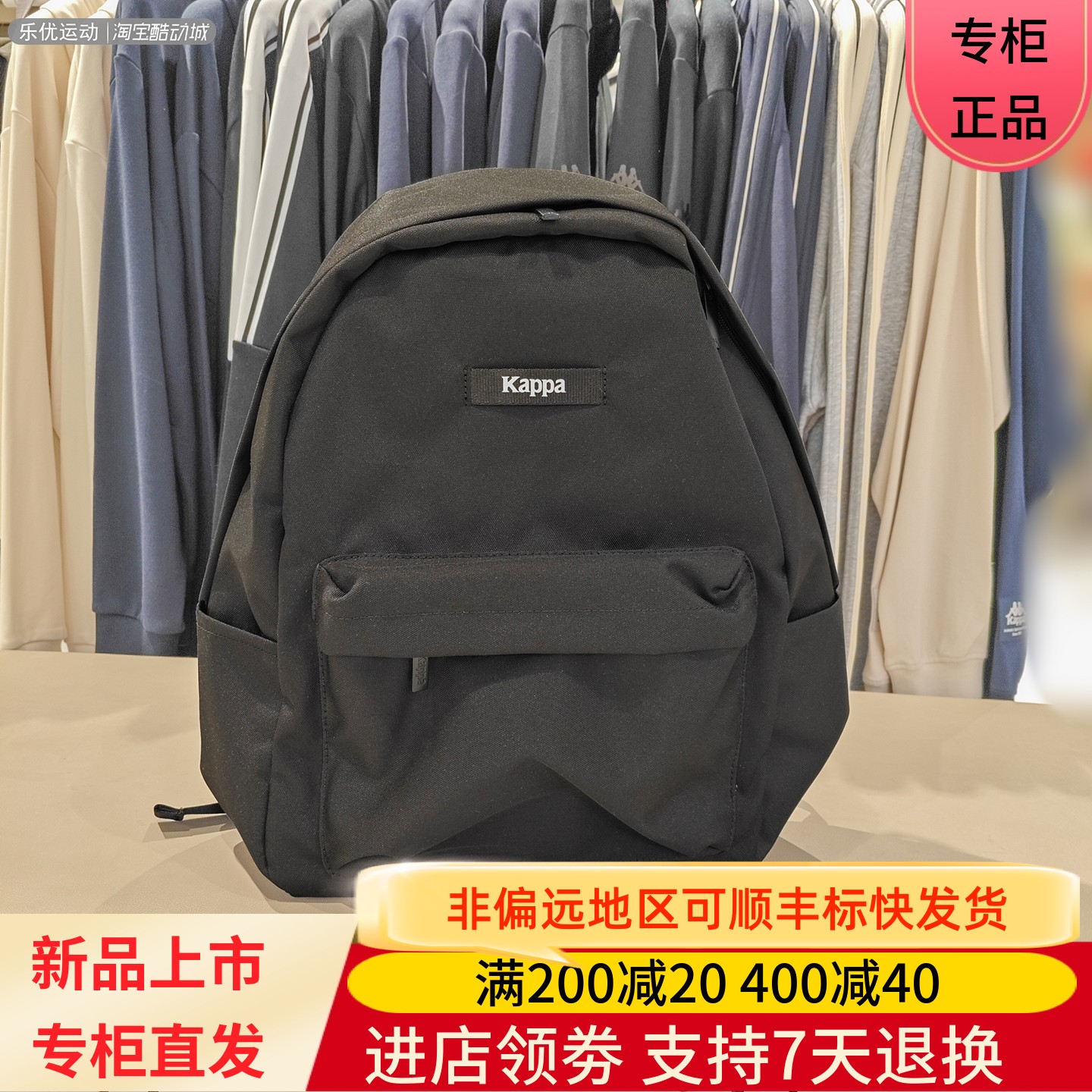 Kappa/卡帕26年秋男女同款旅行包户外潮牌背包双肩包K0GY8BS01