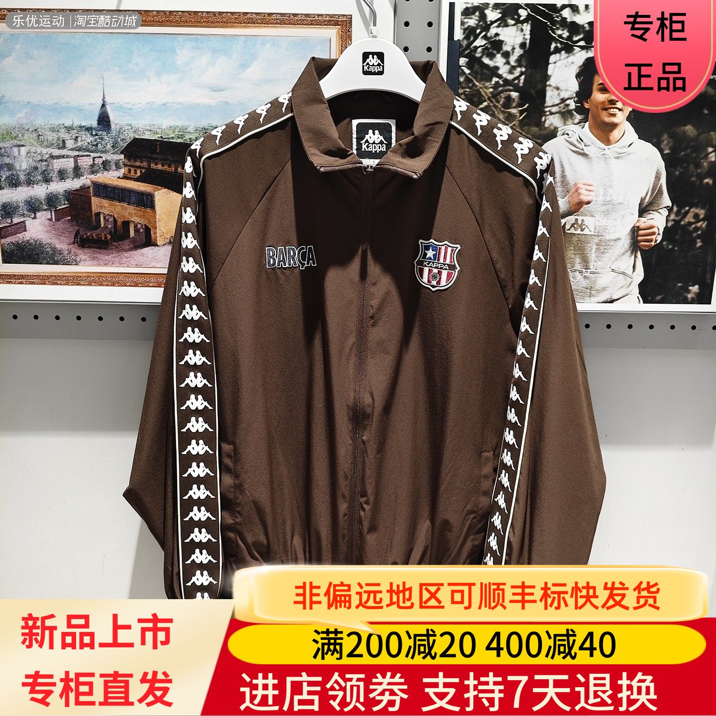 Kappa/卡帕25年夏季男士棒球服飞行夹克外套K0F32JJ03 K0F32JJ01