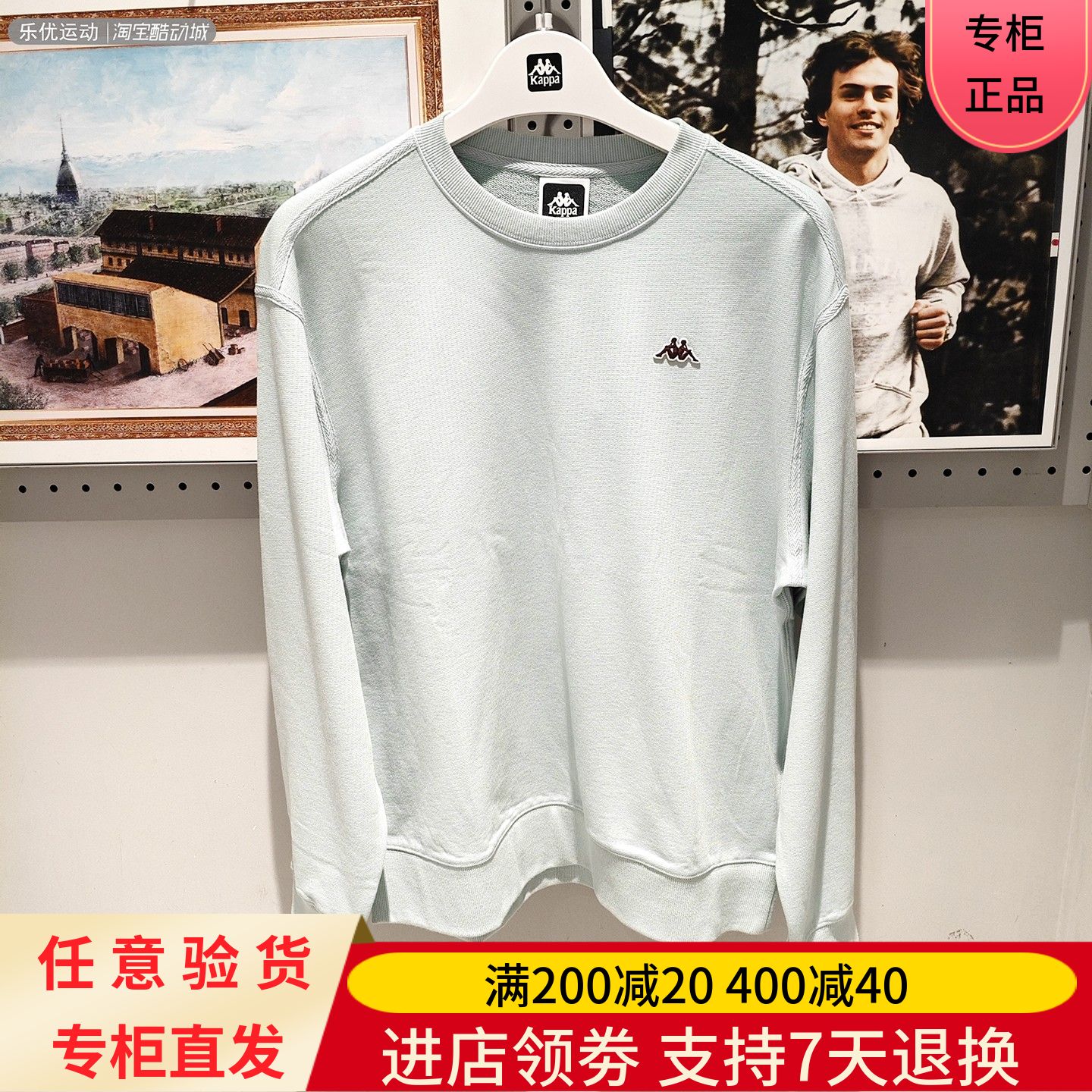 Kappa/卡帕25年春季男士休闲百搭舒适户外长袖圆领卫衣K0F12WT30
