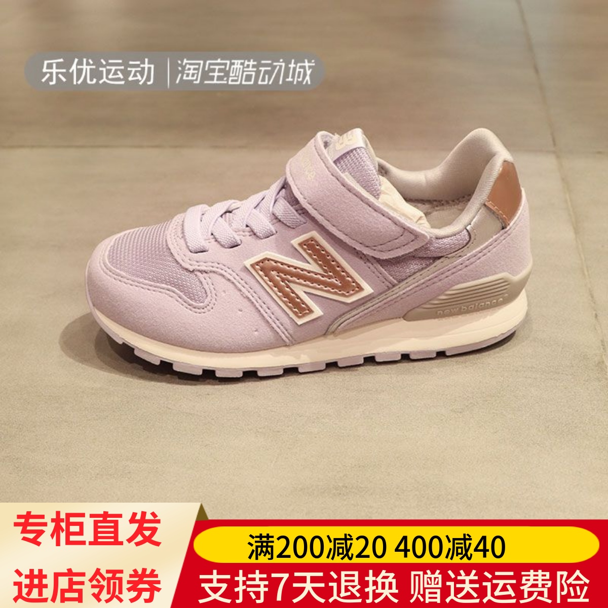 22休闲鞋NEWBALANCE耐磨运动