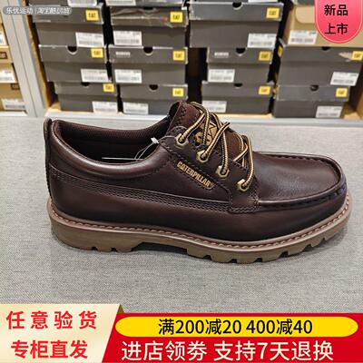 CAT/卡特25年秋季男士户外徒步休闲运动潮流百搭商务皮鞋P726070