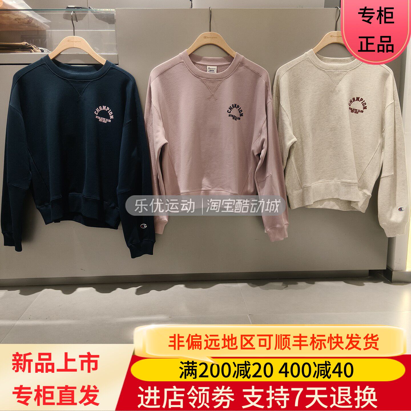 Champion冠军26年秋冬衣女士套头长袖纯棉套头圆领卫衣U6DSWSW139