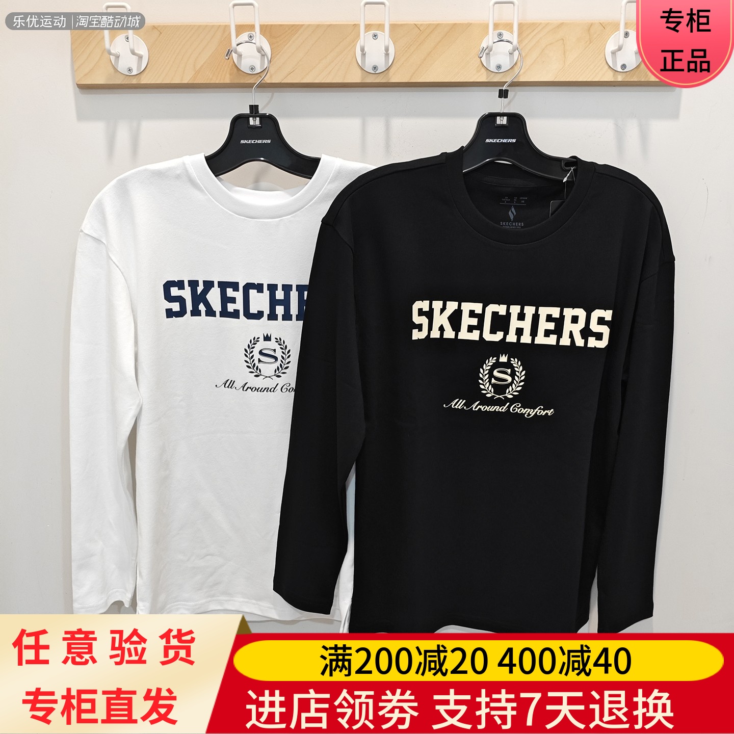 Skechers/斯凯奇25年秋季男女款舒适透气户外休闲长袖T恤L325U013