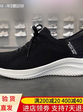 Skechers/斯凯奇23年夏季女子一脚蹬舒适透气网布休闲鞋149710