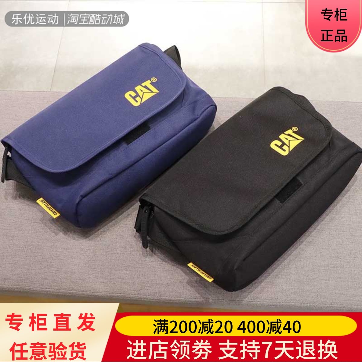 CAT卡特23年经典挎包潮流百搭潮牌斜跨小腰包CN1TB845122C75-C09