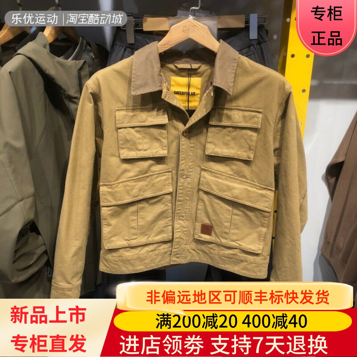 CAT/卡特24年女士春秋季户外夹克休闲保温棉工装外套CN3JAU4W121