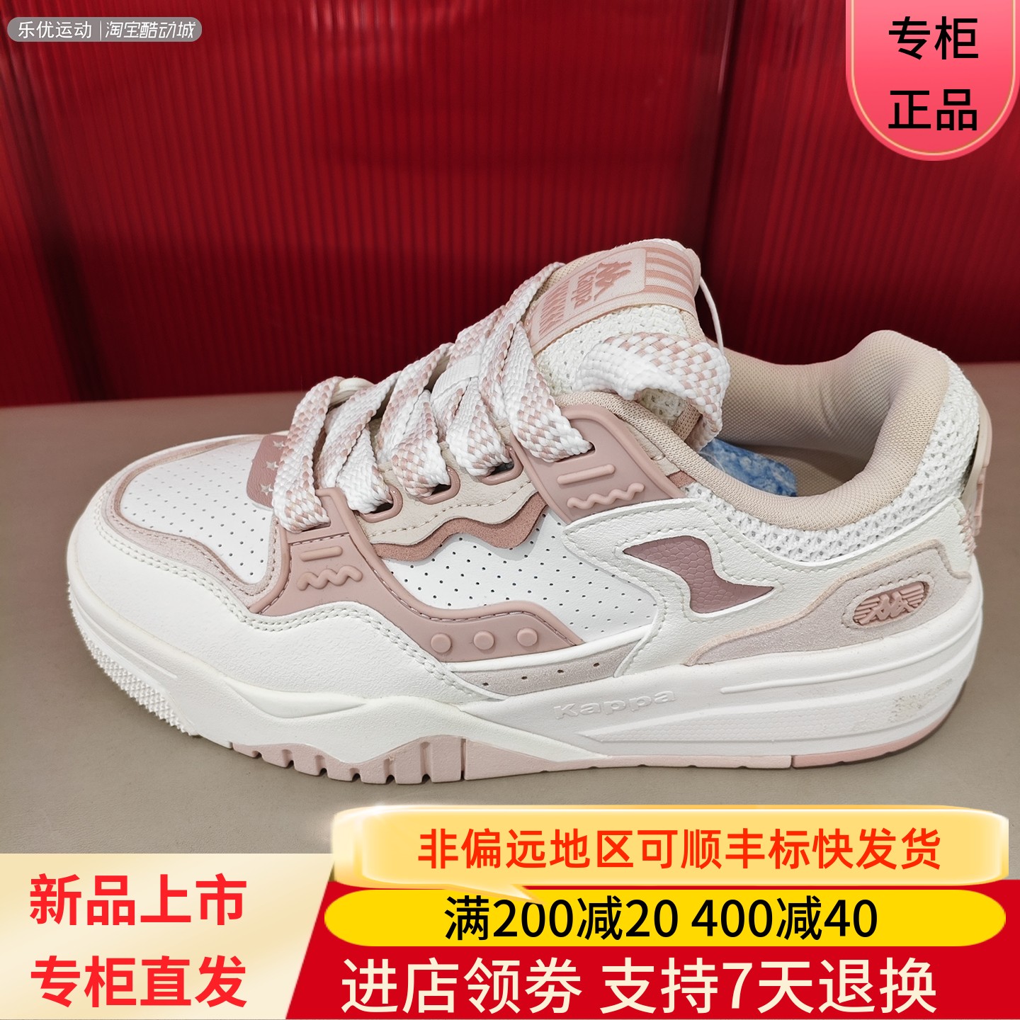 Kappa/卡帕25年秋季女士潮牌户外城市舒适百搭小白板鞋K0F65CC16