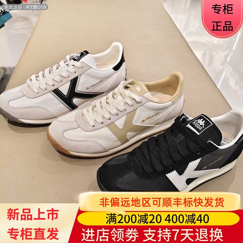 Kappa卡帕26年夏季男女透气休闲百搭舒适复古鞋跑步鞋K0GX5MM25