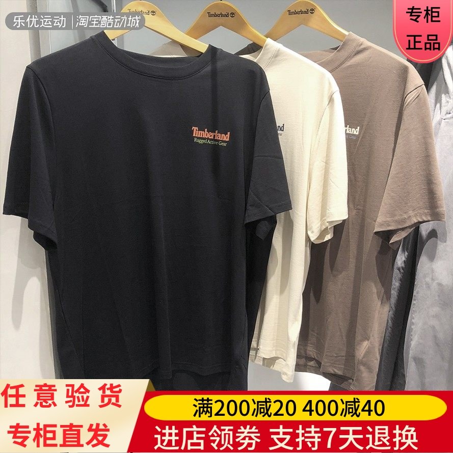 Timberland/添柏岚25年夏男士透气短袖休闲潮牌户外舒适T恤A69E3,运动服/休闲服装,运动T恤,淘宝优惠券,粉丝福利购,淘宝优惠卷
