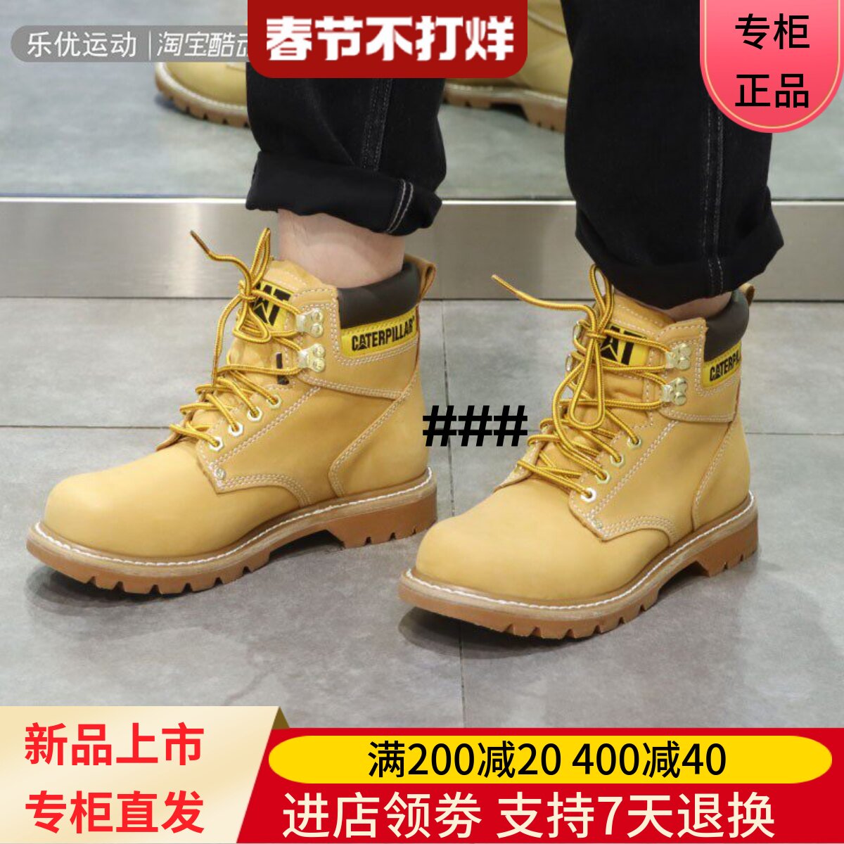 CAT/卡特2024年秋冬季男女中性款经典休闲运动高帮鞋马丁靴P70042