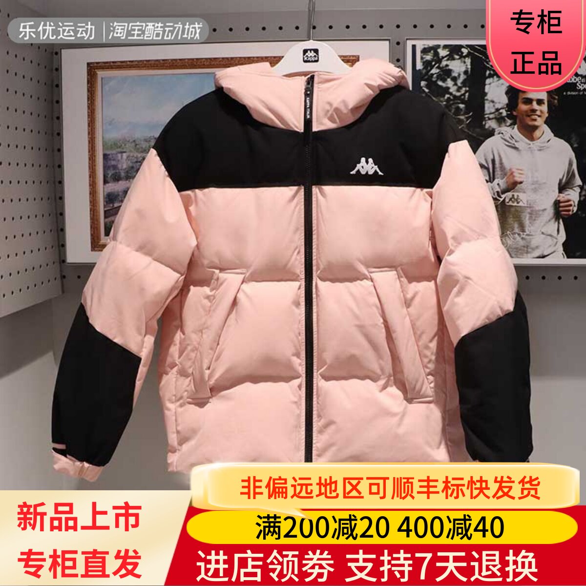 拼接面包服羽绒服女士冬季卡帕