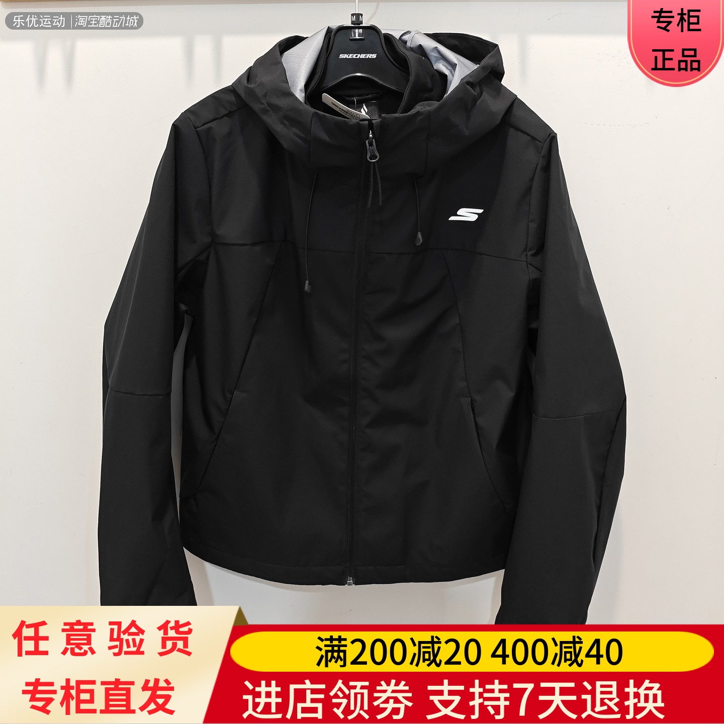 Skechers/斯凯奇25年冬女防风三合一保温潮牌冲锋衣外套P425W177