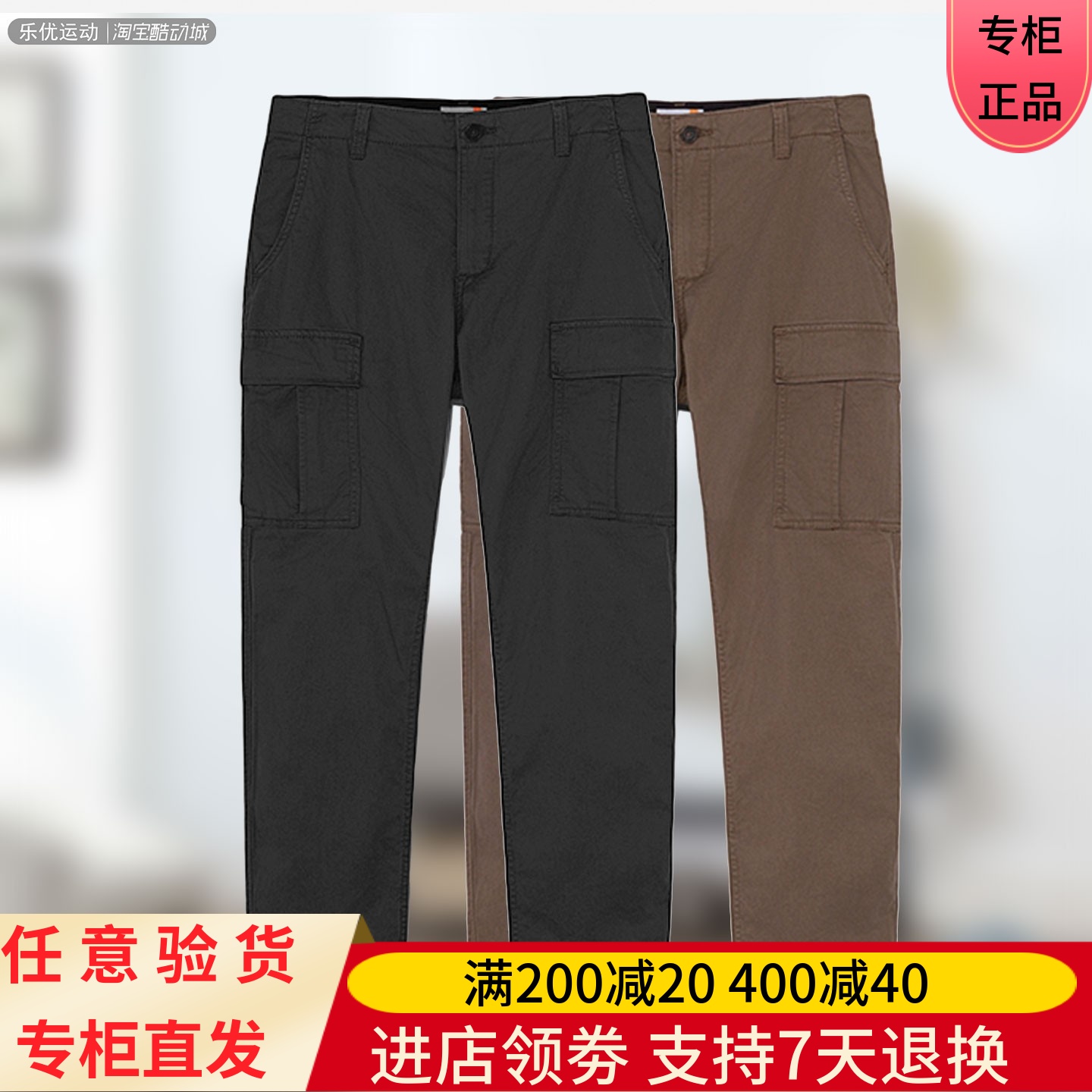 Timberland/添柏岚25年秋冬季男士舒适城市工装百搭休闲长裤A2PG9