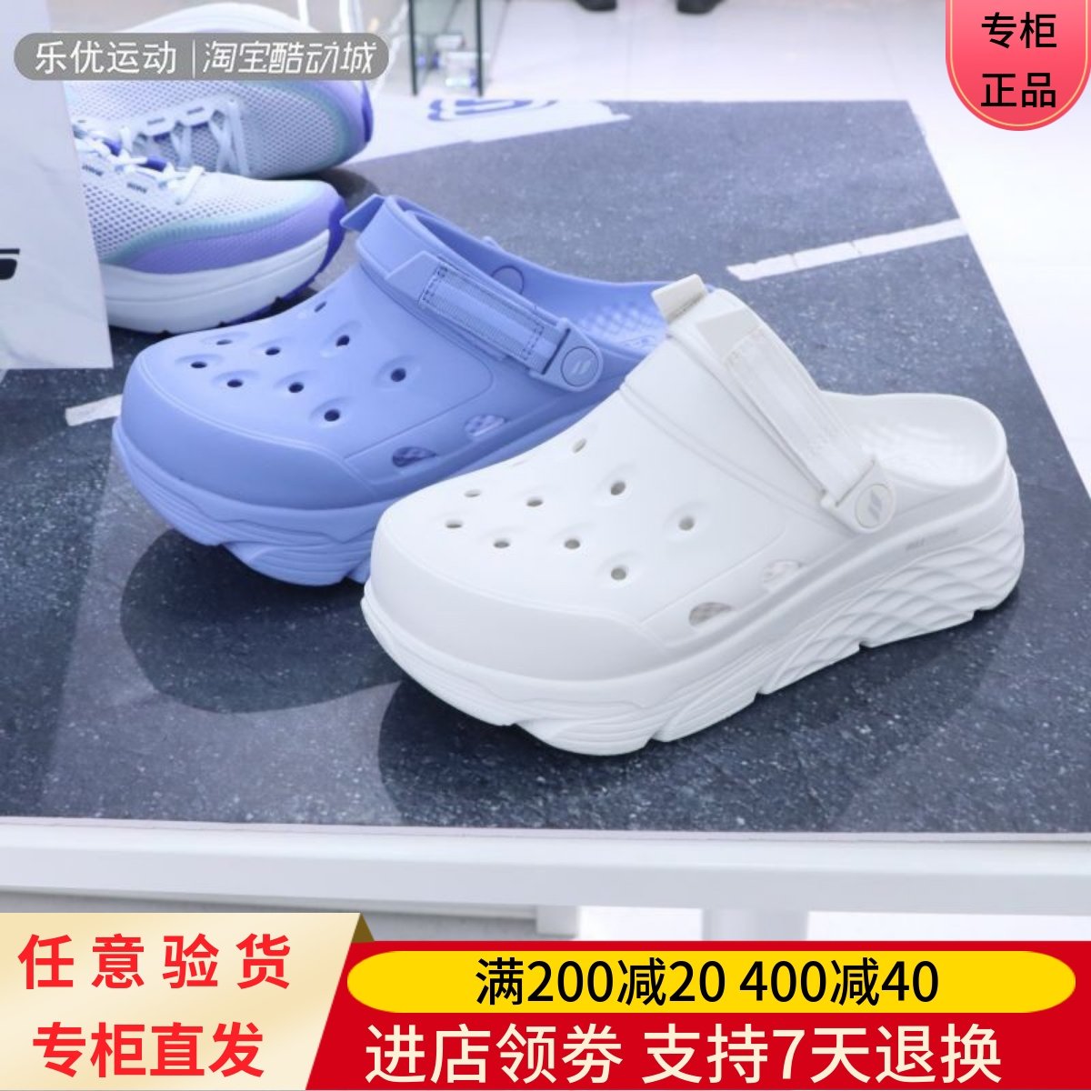 Skechers/斯凯奇女士夏季增高厚底舒适休闲凉鞋拖鞋洞洞鞋111268,运动鞋new,运动休闲鞋,淘宝优惠券,粉丝福利购,淘宝优惠卷