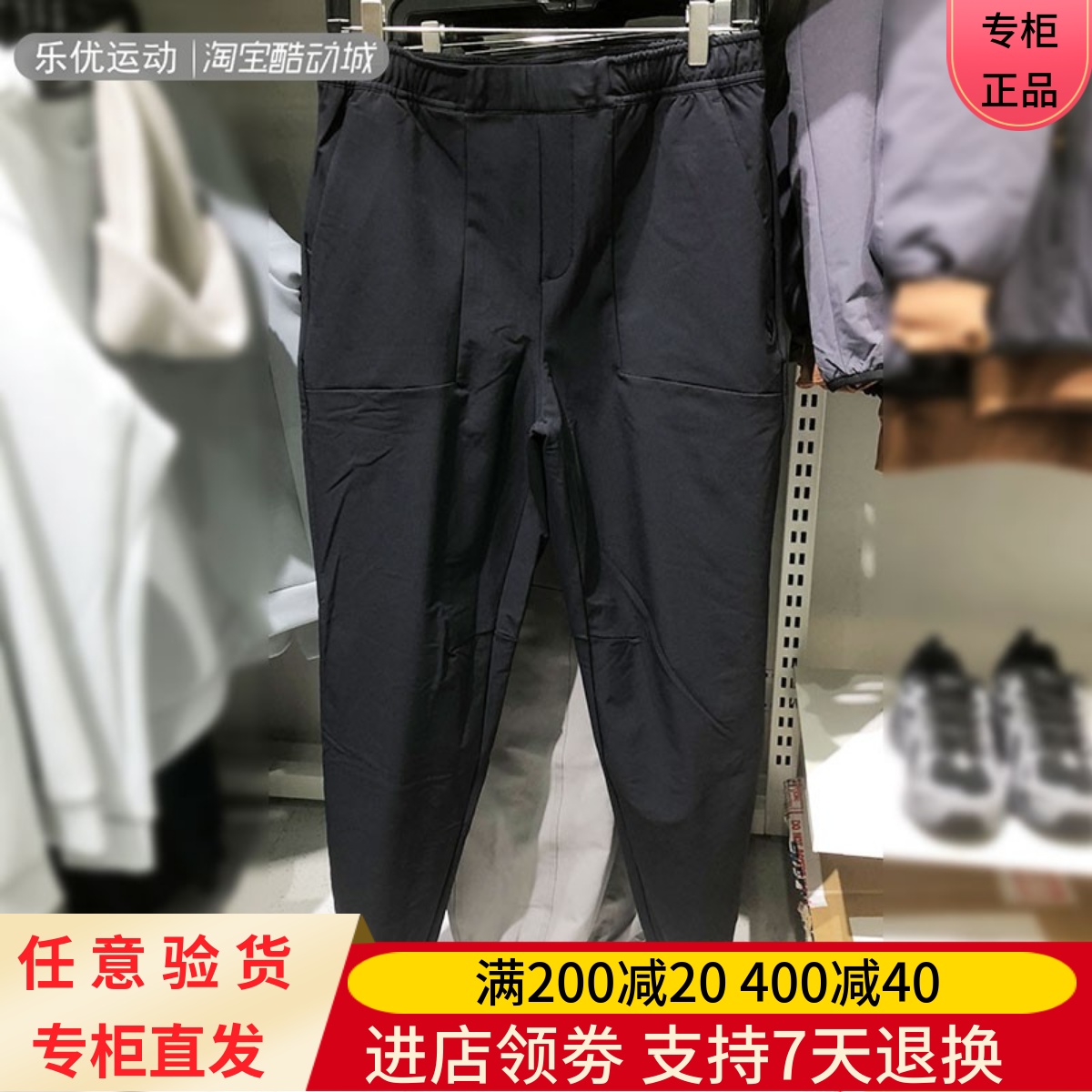 Skechers斯凯奇24年冬季男梭织百搭户外旅行休闲舒适长裤L424M030