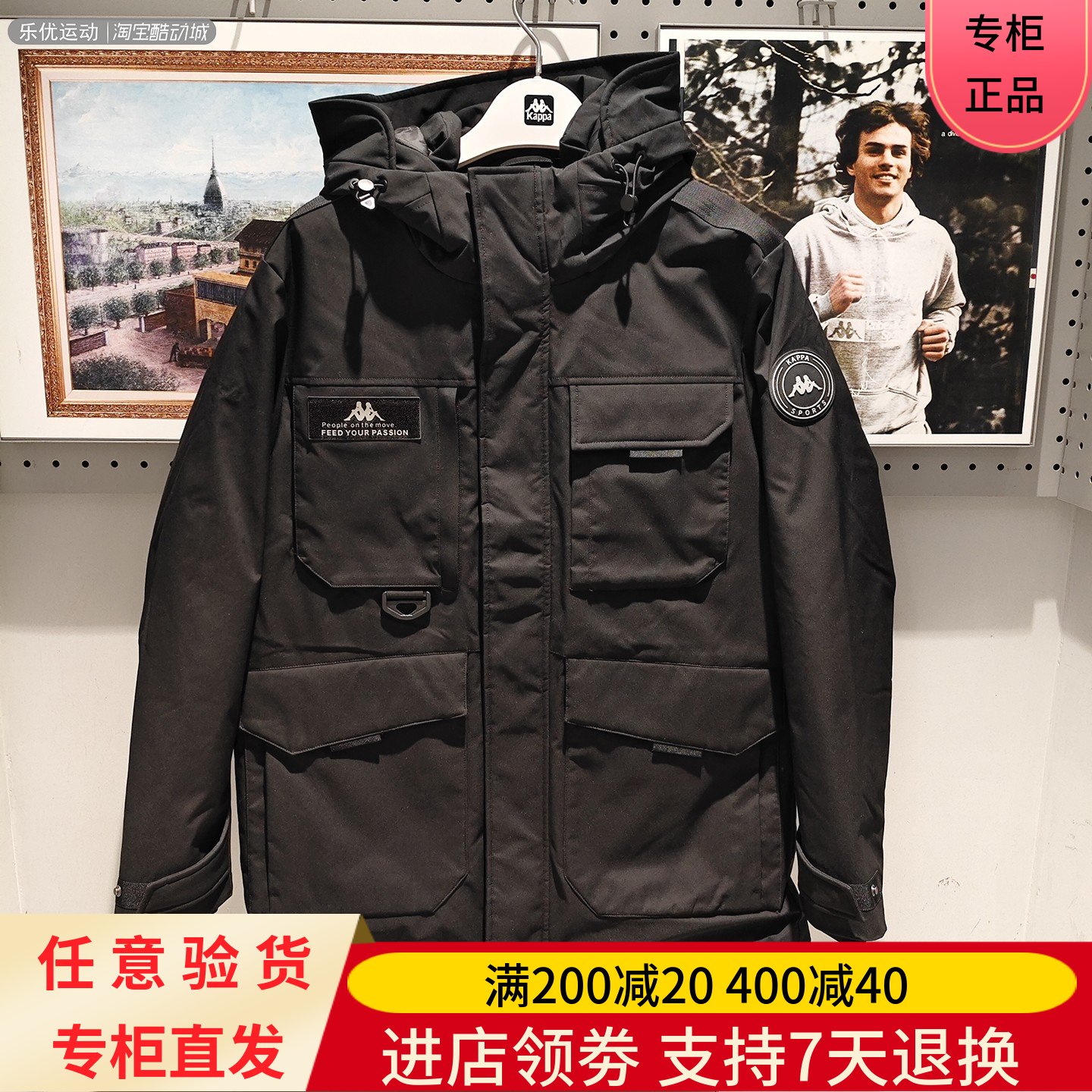 Kappa/卡帕25年冬季男士鸭绒防寒保温防污防泼水羽绒服K0EY2YY41