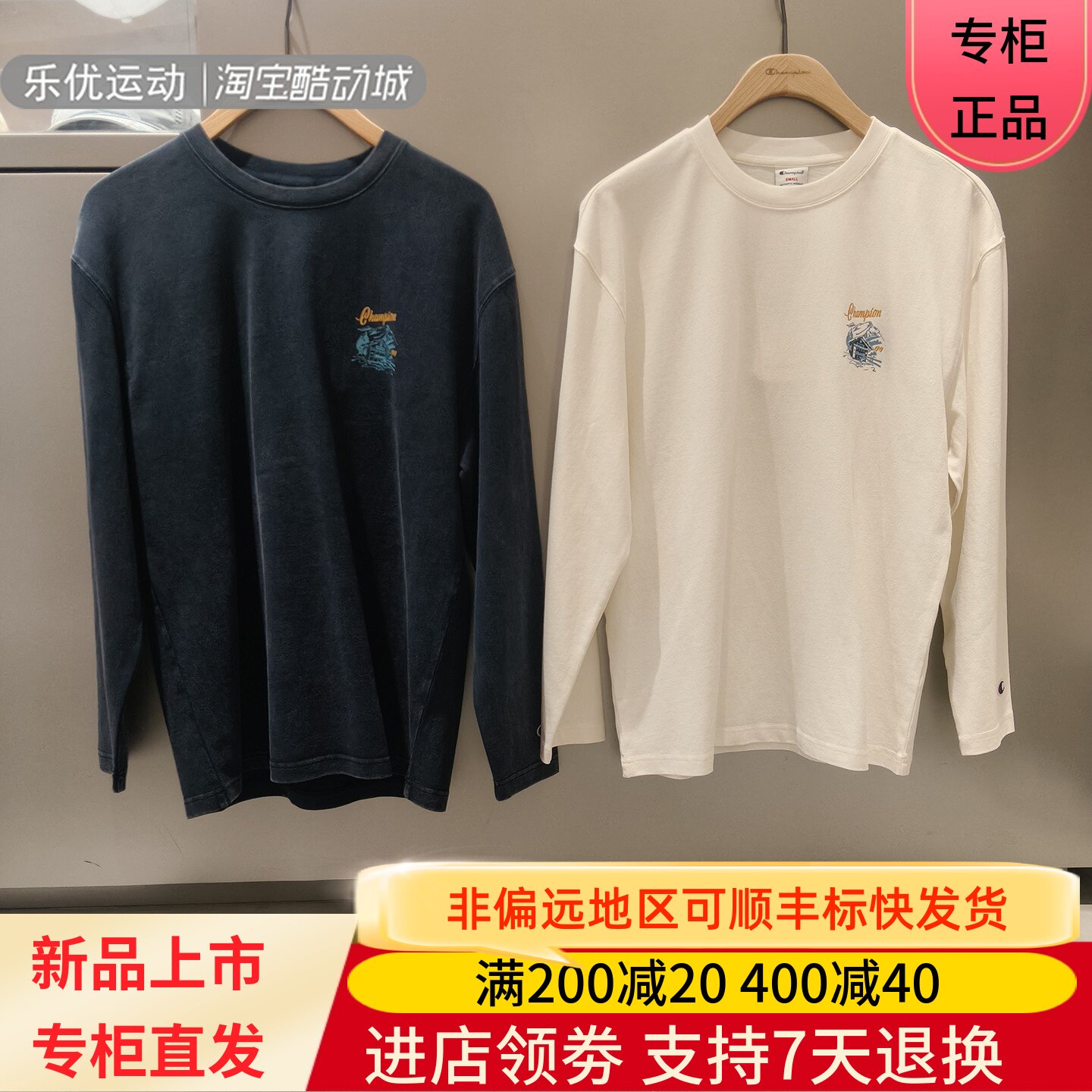 Champion/冠军26秋男女舒适休闲宽松简约纯棉衫长袖T恤U6DSSSU148