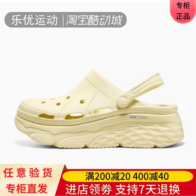 Skechers/斯凯奇女士夏季增高厚底舒适休闲凉鞋拖鞋洞洞鞋111127