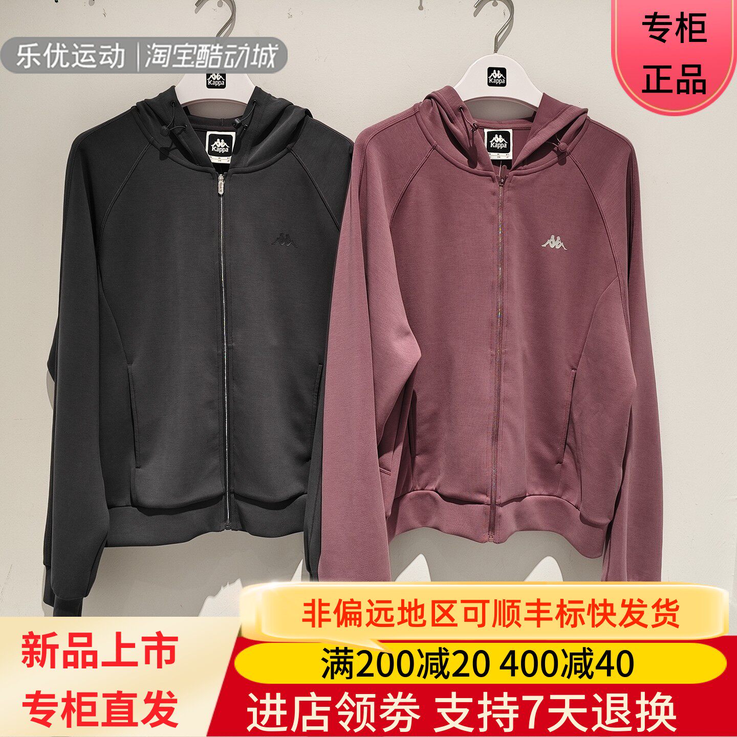 Kappa/卡帕26年秋季女士城市户外休闲百搭开衫帽衫外套K0G62MK13A
