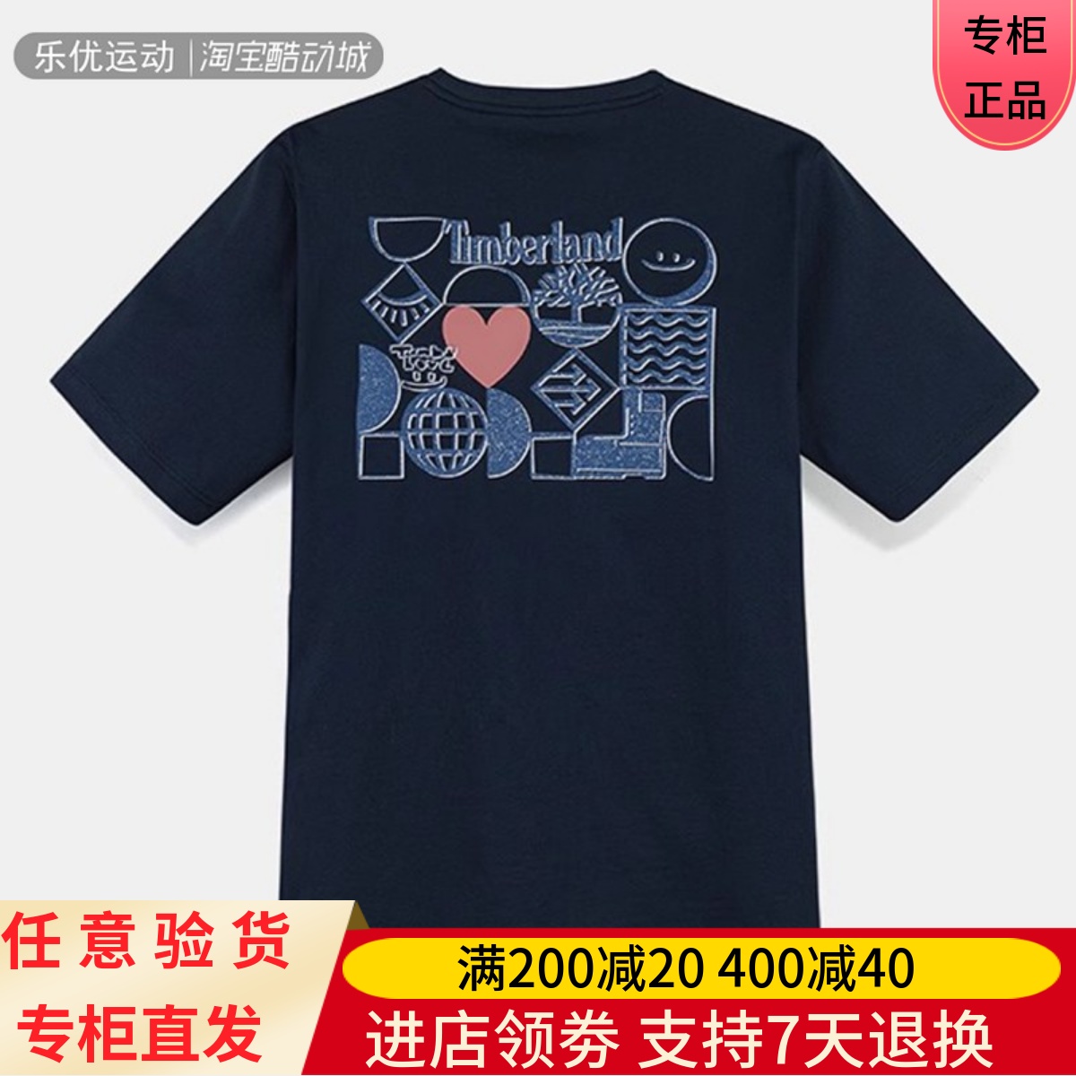 Timberland/添柏岚25年夏男女透气情侣短袖休闲潮牌舒适T恤A5NZZ