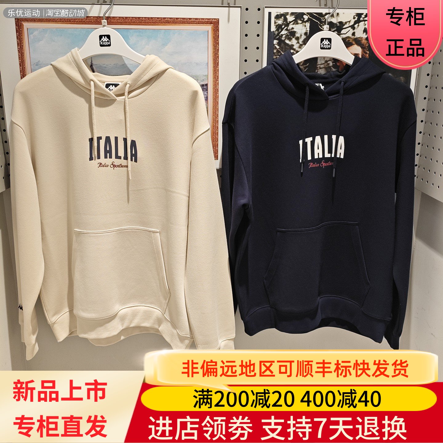 Kappa/卡帕25年冬男休闲简约潮牌百搭帽衫运动休闲卫衣K0F72MT04A