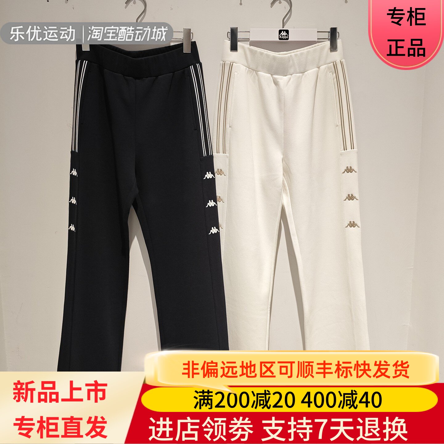 Kappa/卡帕26年秋季女士透气百搭城市通勤潮牌阔腿长裤K0G62AK12A