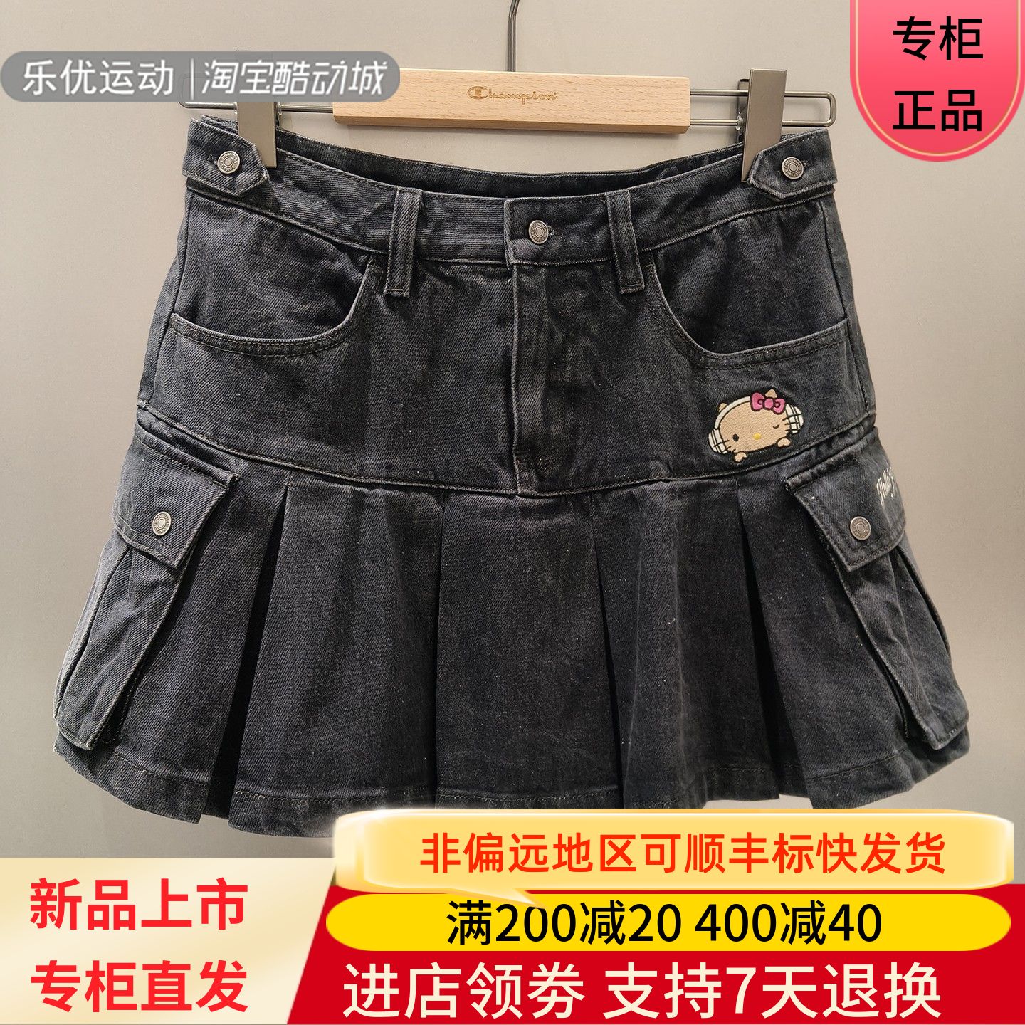 Champion/冠军26年秋冬季女士百搭休闲半身裙牛仔短裙U6DSKSW122