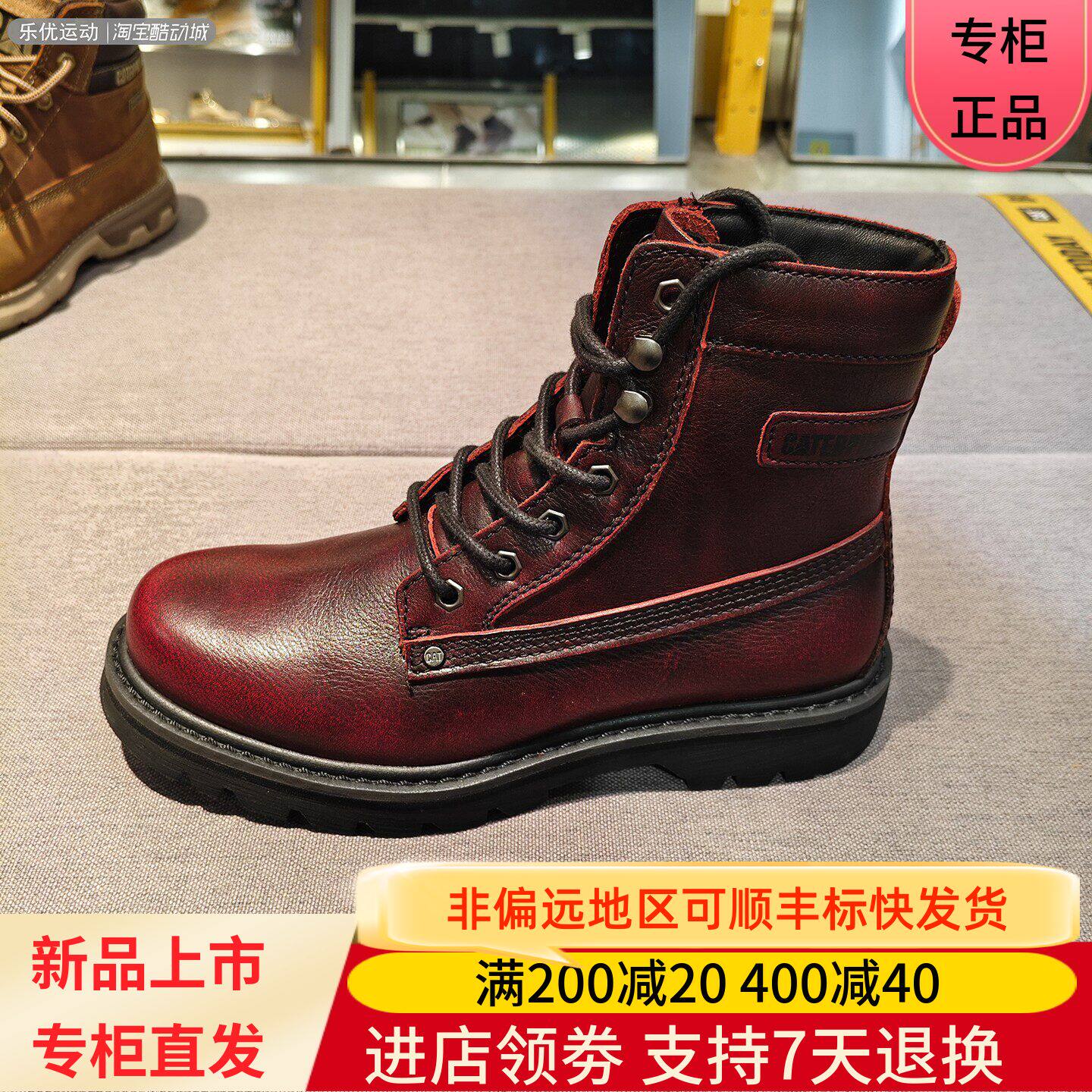 CAT卡特25年秋冬季女士户外旅行舒适高帮休闲亮面工装鞋靴P312420