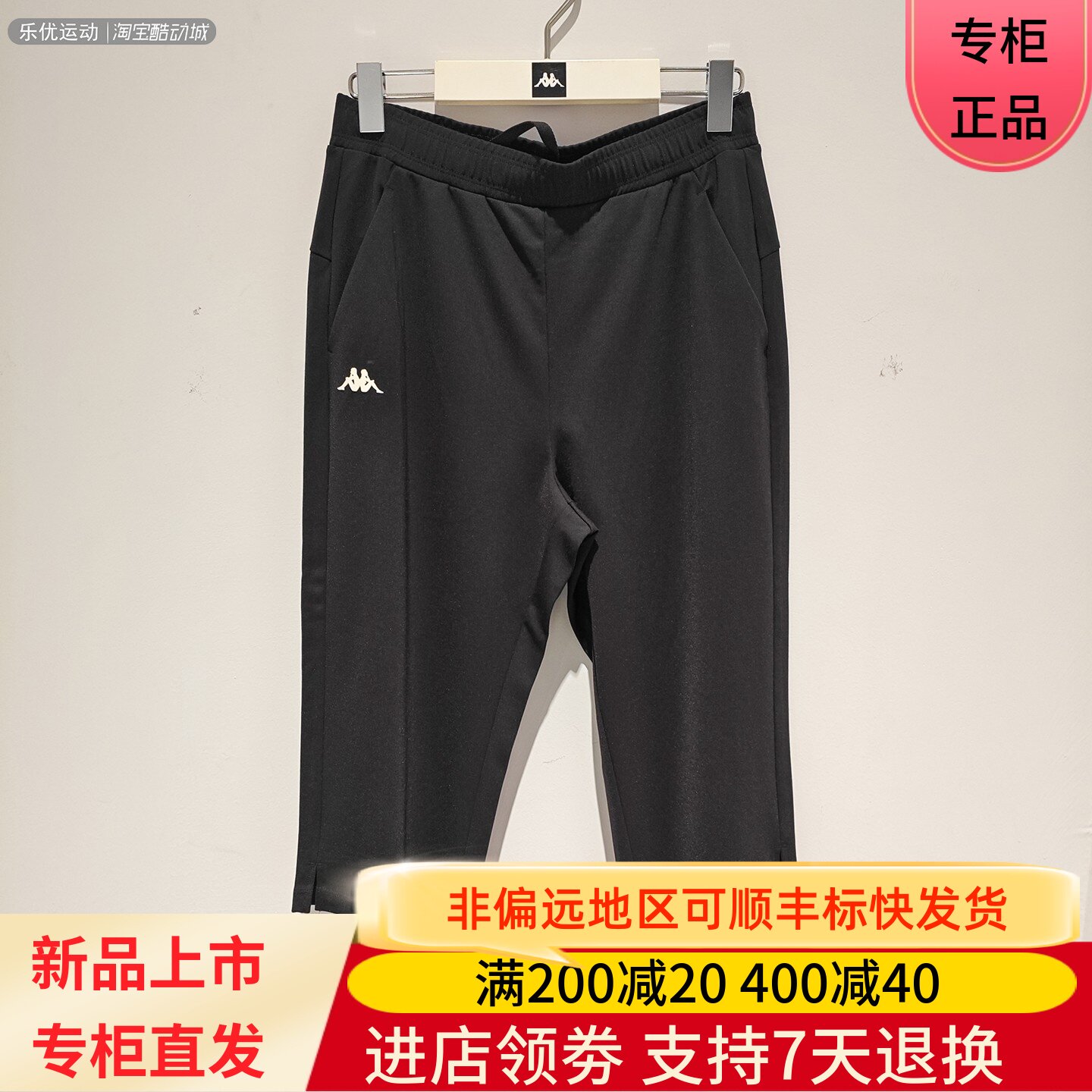 Kappa/卡帕26年夏季女士透气舒适宽松户外百搭七分裤K0G42CQ01A