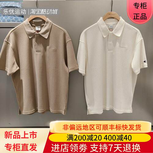 冠军男短袖夹克日常简约翻领外套秋潮牌上衣T恤U6BPOSM286