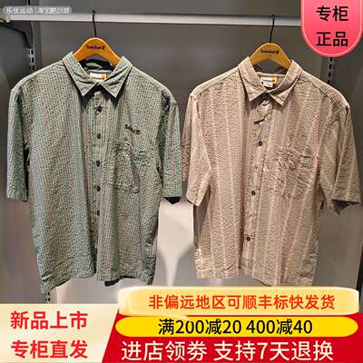 Timberland/添柏岚26年春夏季男款透气舒适百搭休闲衬衫外套A5M6V