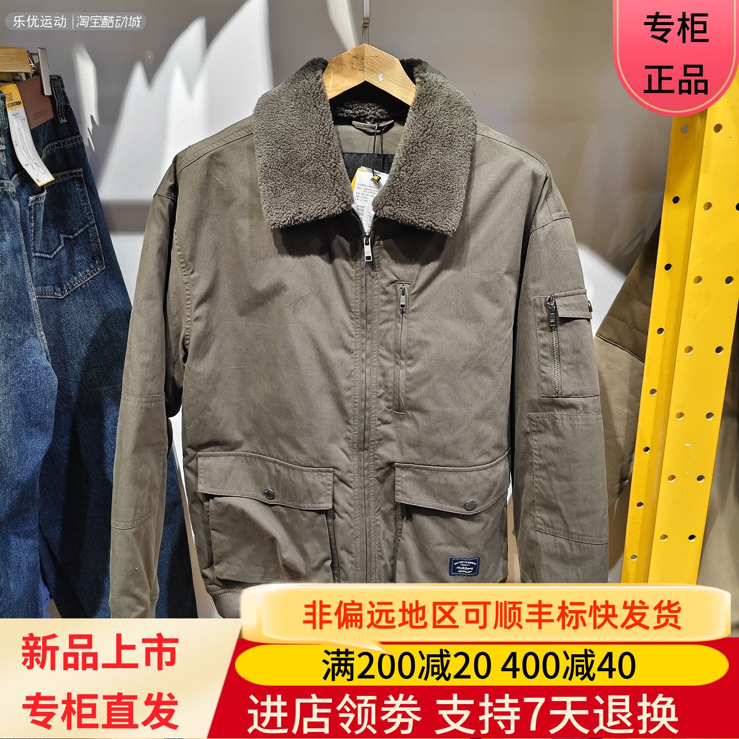CAT卡特25年秋冬季男保暖外套鸭绒羽绒服CM3QJT41031 CO3DWW43901