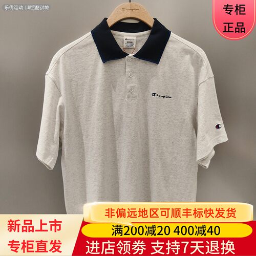 CHAMPION/冠军26款夏季男士休闲商务透气短袖POLO衫T恤U6BPOSM296