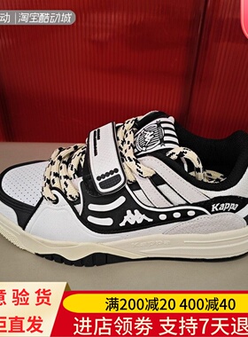 Kappa/卡帕24款秋季男女休闲舒适复古板鞋K0EY5CC16 K0EY5CC18