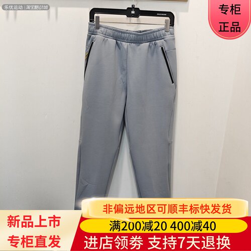 Skechers/斯凯奇25年冬季保暖光蓄热性运动长裤P422M033 P425M024