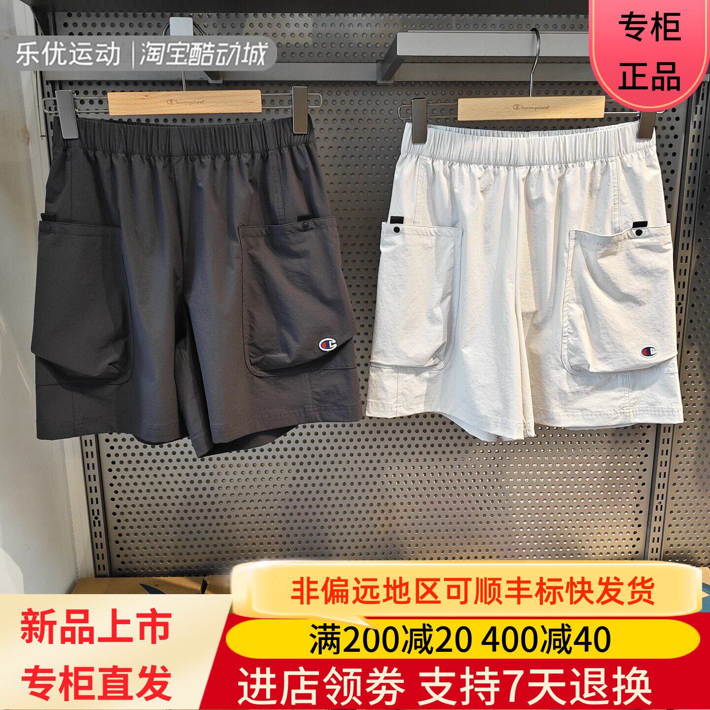Champion冠军女款26款夏季休闲户外百搭透气纯棉短裤U6BSOSW580