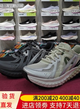 Skechers/斯凯奇25年春季女士舒适缓震运动城市户外跑步鞋150680